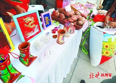 門頭溝啟動幫扶“集結號” 麥秸畫、農(nóng)產(chǎn)品與民族服飾共繪振興畫卷