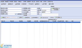 萬(wàn)能銷(xiāo)售管理軟件官方下載指南