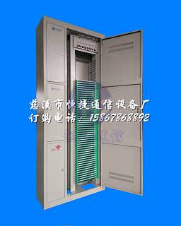 慈溪市觀海衛(wèi)恒捷通信設備廠銷售部 一站式精品通訊設備解決方案