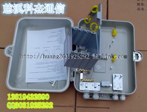 慈溪市科杰通信設備廠 深耕通訊設備領域的專業(yè)生產(chǎn)供應商
